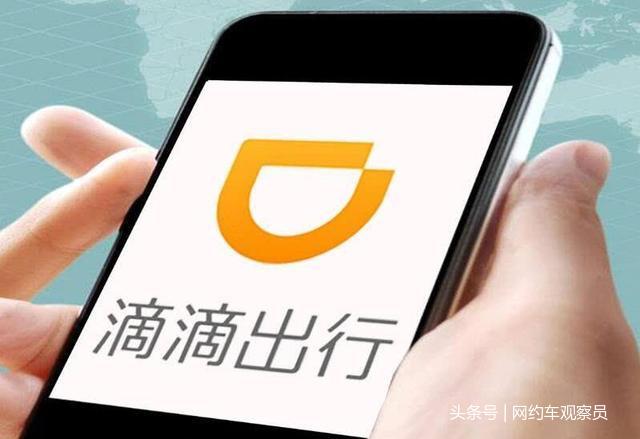 滴滴司機(jī)最新版功能升級(jí)與體驗(yàn)改善全面解析，全面解讀新功能與特色體驗(yàn)提升