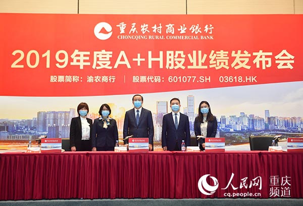 農(nóng)商行上市后職工股，機遇與挑戰(zhàn)并存