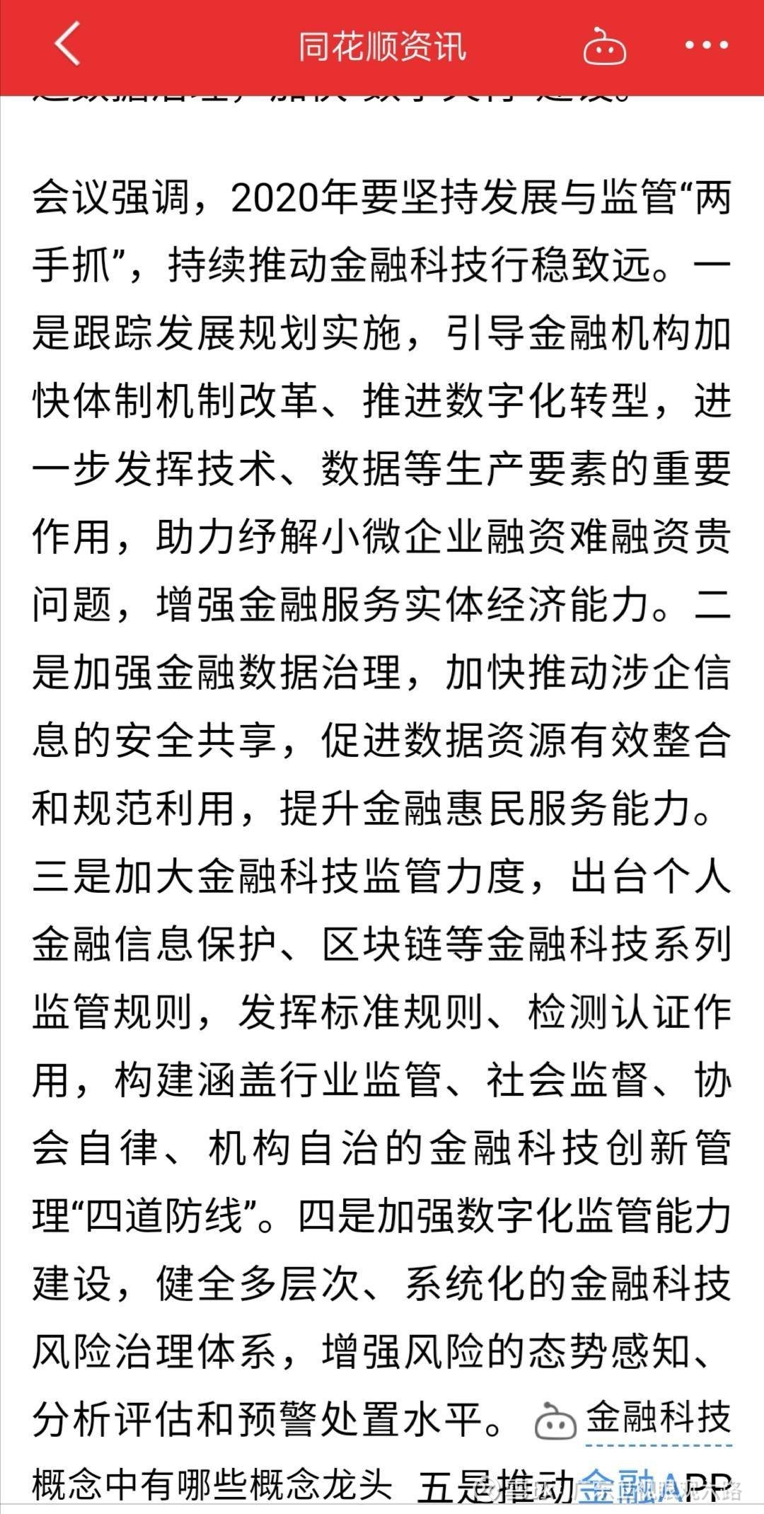 韓東良最新，小巷深處的獨特美食風情