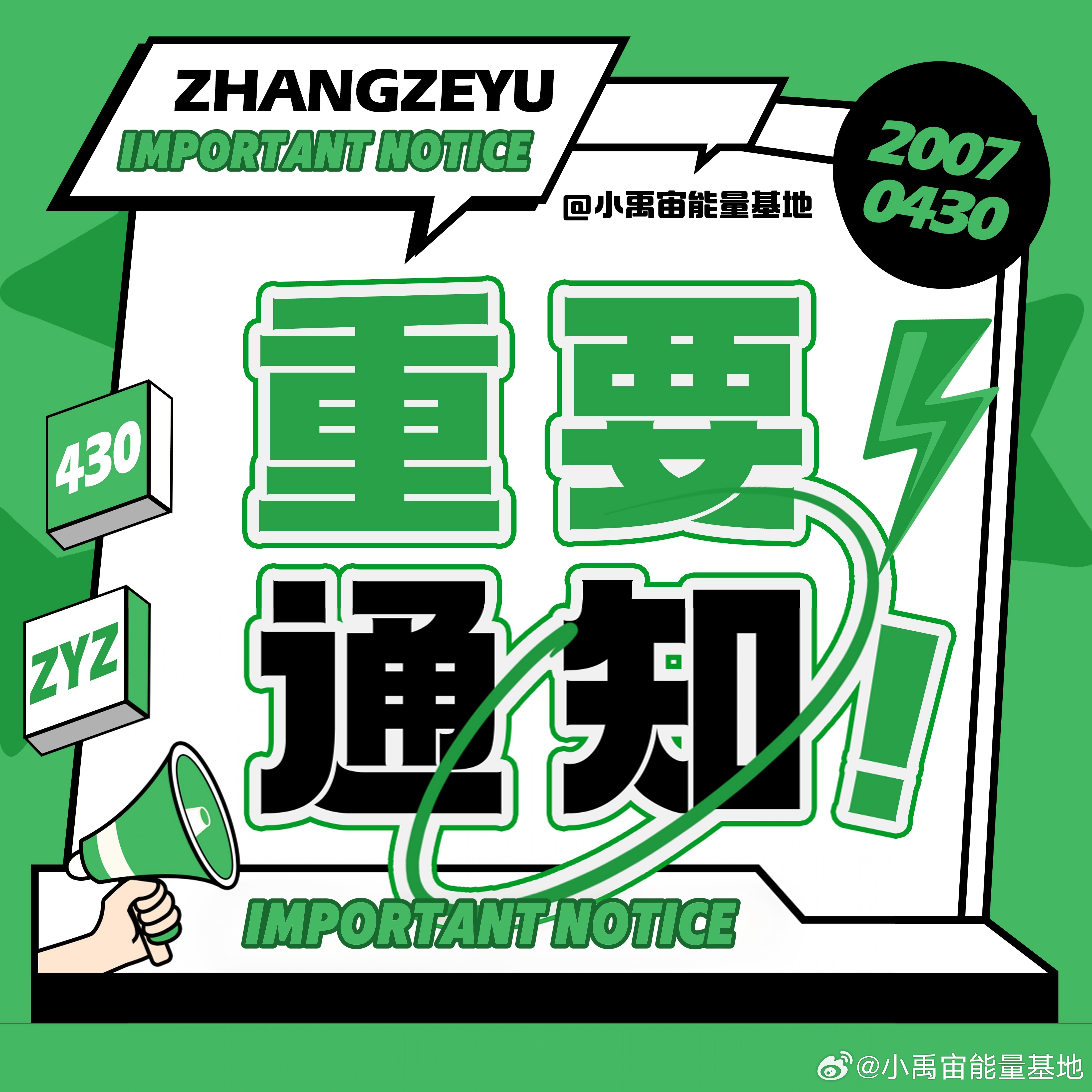 引領(lǐng)時(shí)代風(fēng)潮的要聞回顧，最新資訊速遞匯總