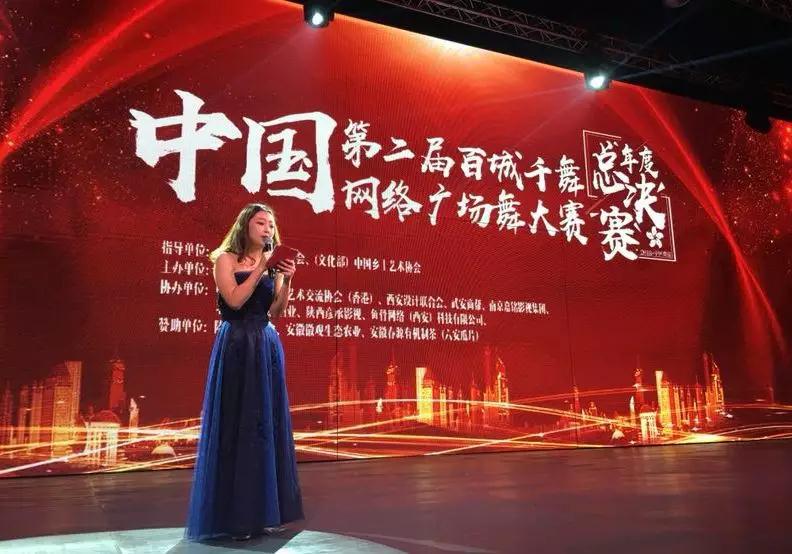 廣場舞大賽精彩紛呈，璀璨舞臺(tái)，舞動(dòng)夢想主持詞