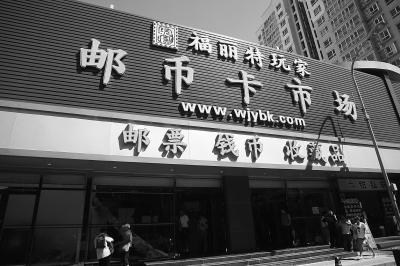 馬甸郵幣卡市場最新行情概覽，市場走勢分析與投資前景展望