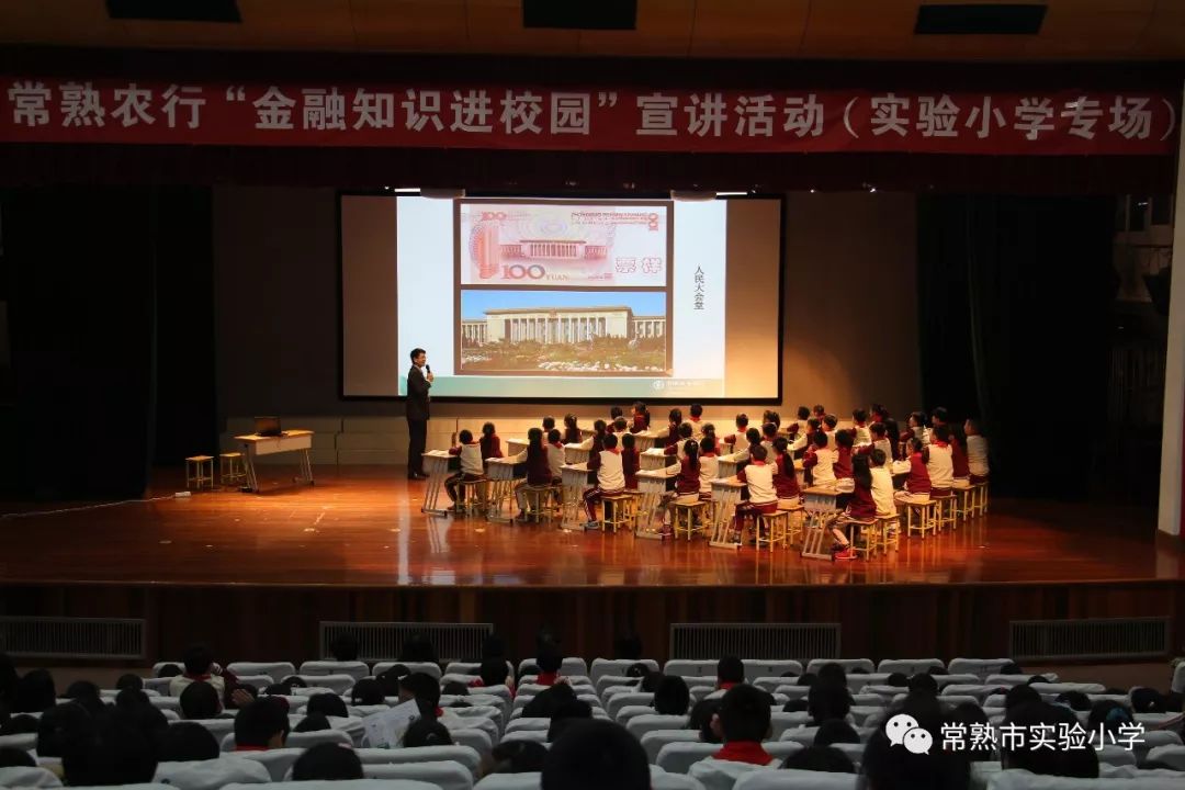 常熟銀行最新動態(tài)解析，觀點闡述與分析