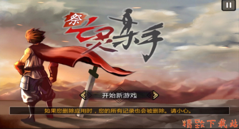 亡靈殺手新升級版，時代背景下的重生與影響分析