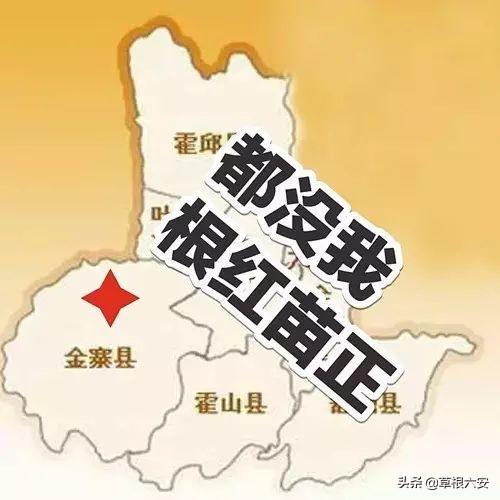六安最新地圖探索之旅，自信與成長(zhǎng)的起點(diǎn)