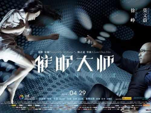 2025免費高清電影，時代的影像盛宴