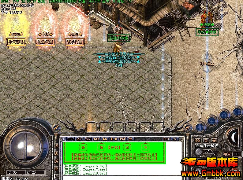 每日新開傳奇私服，探索傳奇世界的獨特魅力！