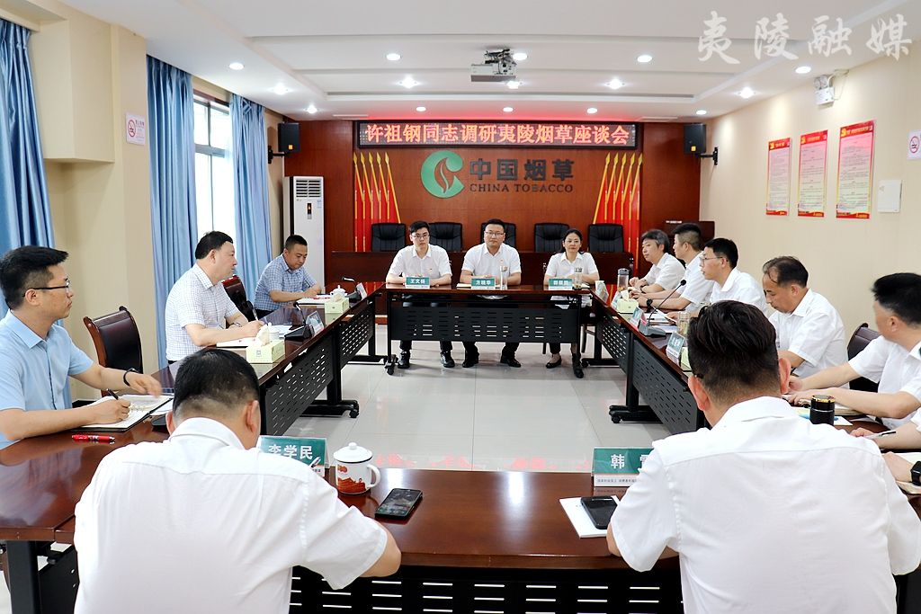 科技重塑煙草行業(yè)，開啟未來生活新篇章的最新動態(tài)