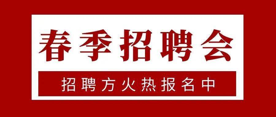長治招聘網(wǎng)最新招聘信息揭秘，求職者的首選平臺！