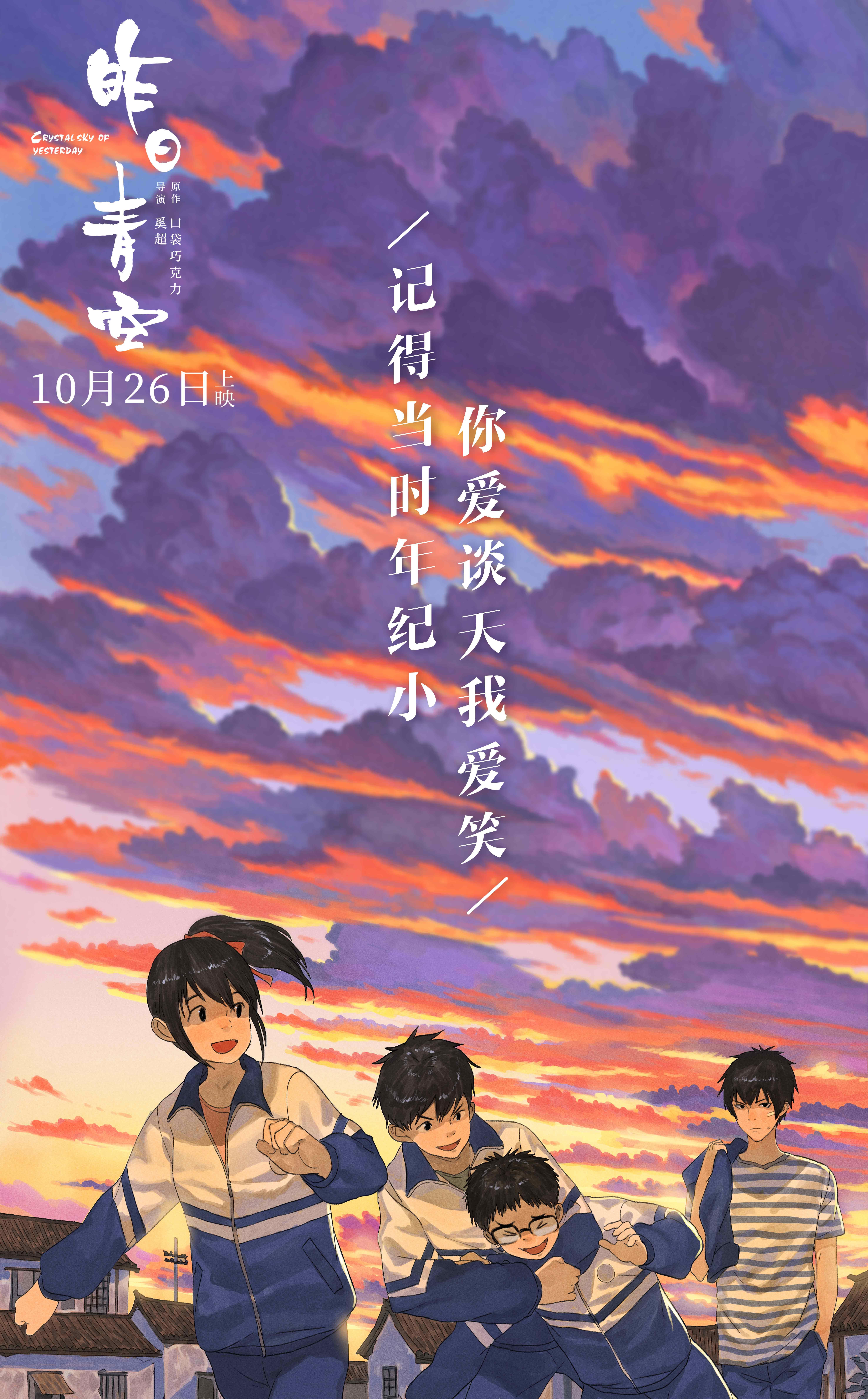 運(yùn)動(dòng)場館燈具 第164頁