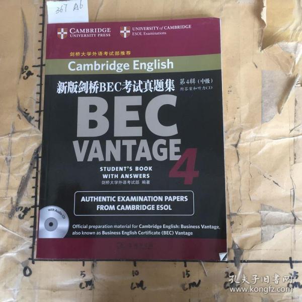 BC新版，友情的溫馨日常