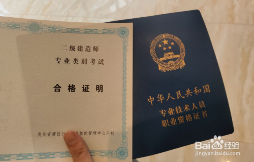 二級(jí)建造師最新規(guī)定，行業(yè)變革與從業(yè)者的必修課，深度解讀新規(guī)對(duì)從業(yè)者的影響與要求