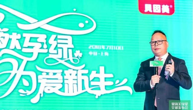 貝樂(lè)福新品引領(lǐng)科技潮流，重塑未來(lái)生活體驗(yàn)資訊速遞