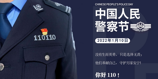 鐵路警察薪資最新動態(tài)，調(diào)整帶來自信與成就感，勵志之路持續(xù)前行