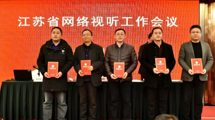 宿遷市廣播電視總臺，時代的傳媒先鋒風采