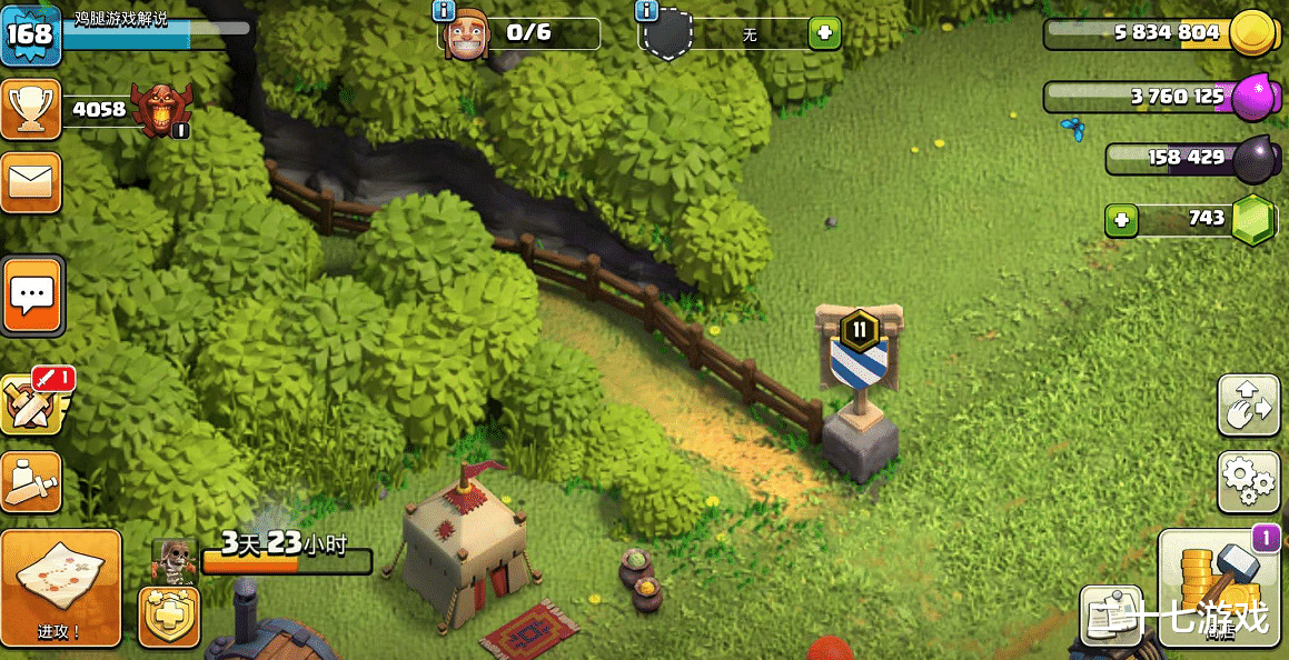 部落沖突華為官方版更新，科技重塑部落爭霸時代，全新版本上線！