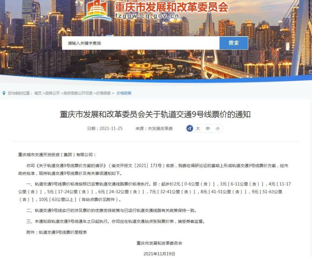 重慶最新公布，城市溫情與日常趣事一覽