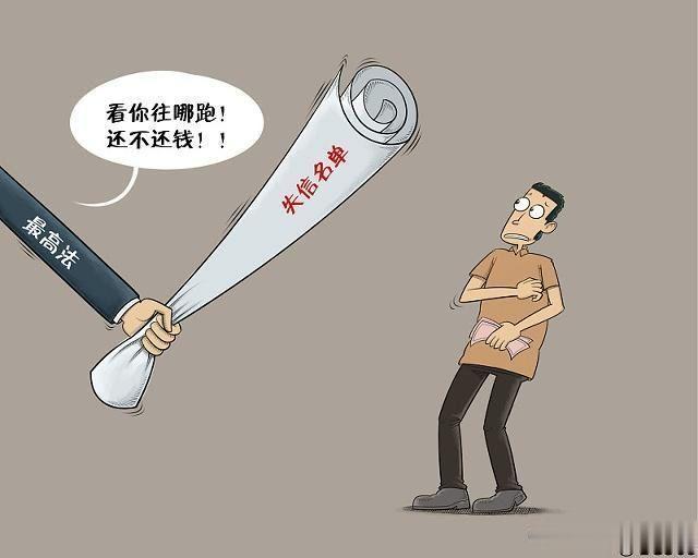 最新黑戶貸款途徑解析，深入分析與觀點(diǎn)闡述