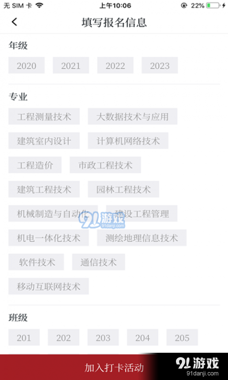 探索與影響，最新91在線內容速遞