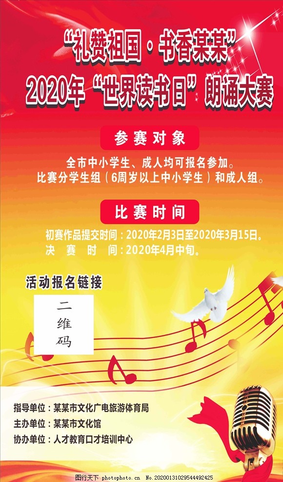 朗讀比賽的感悟與啟示，從舞臺到心靈深處的觸動