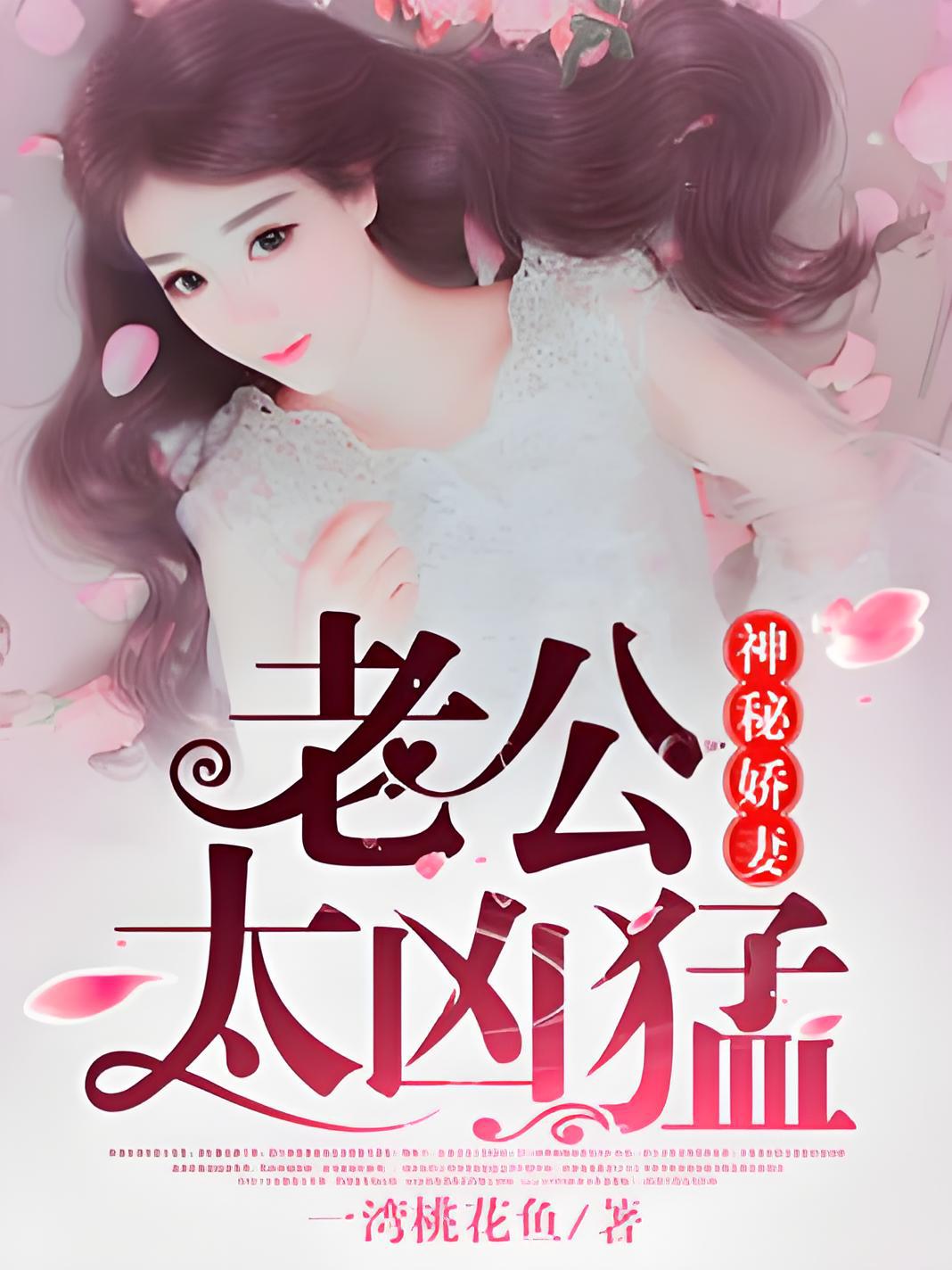 公車小說最新章節(jié)，一路奮進，成就夢想之旅之旅