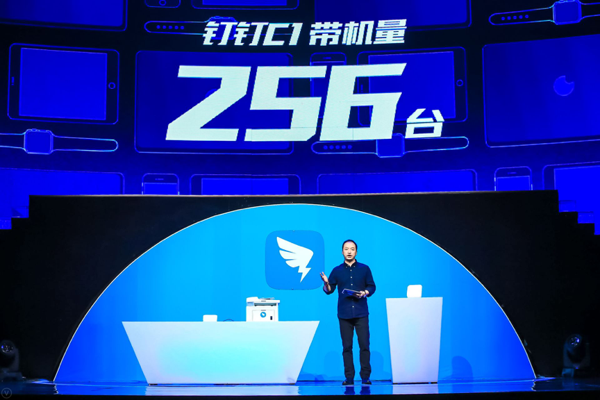 阿里新品發(fā)布引領時代潮流，鑄就傳奇典范
