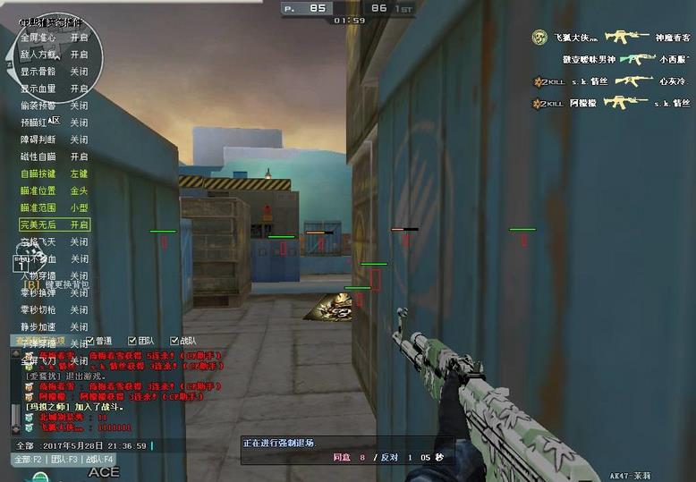 CF透視輔助最新版，變化的力量與自信的源泉揭秘