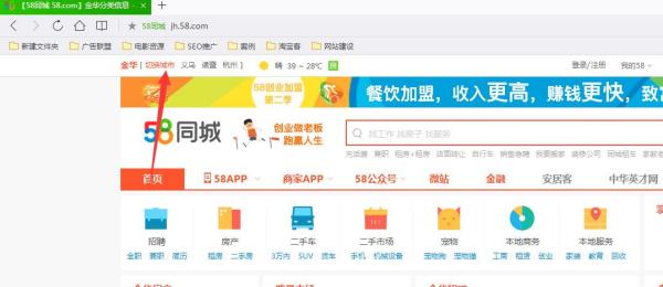 石家莊最新招聘信息盡在58同城，職場(chǎng)新征程啟程，點(diǎn)燃自信成就之火