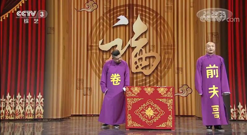 最新相聲小品集錦，笑破你的腹肌時(shí)刻！