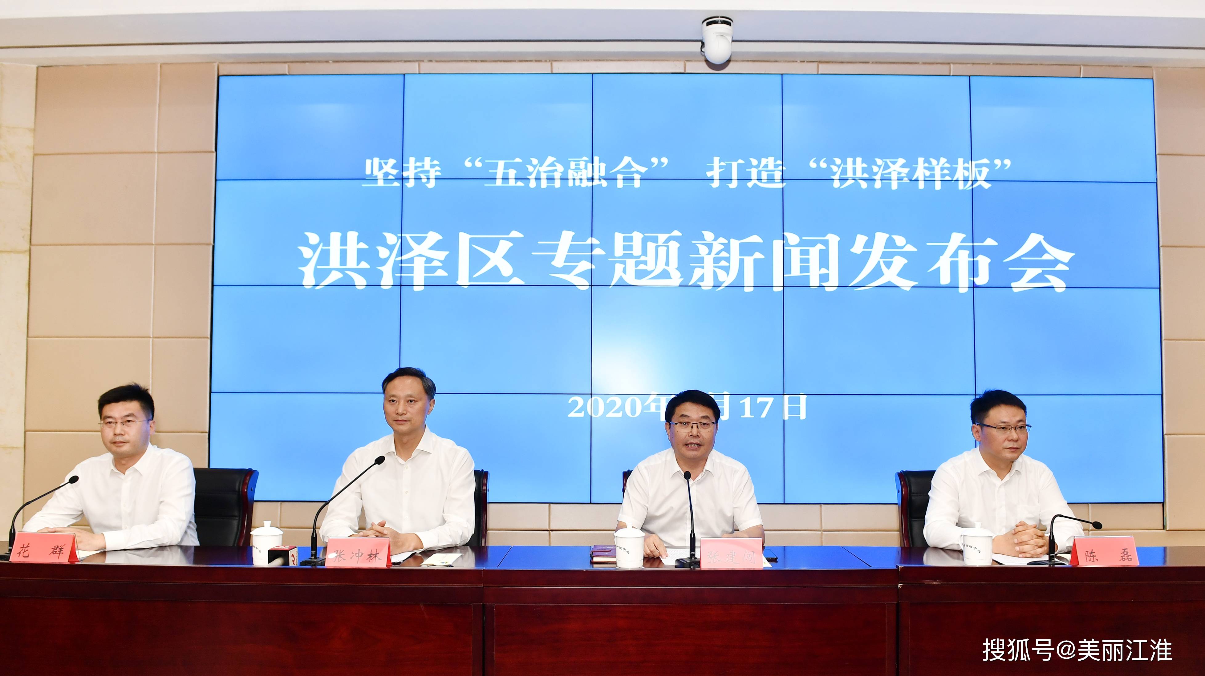洪澤論壇最新資訊，聚焦熱點，解讀洪澤發(fā)展新動向