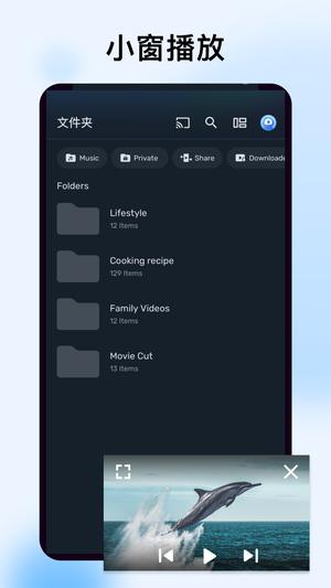 MX播放器最新版，融入日常，暢享影音體驗