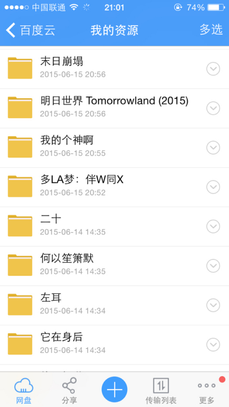 探索前沿科技璀璨明珠，最新資源鏈接匯總