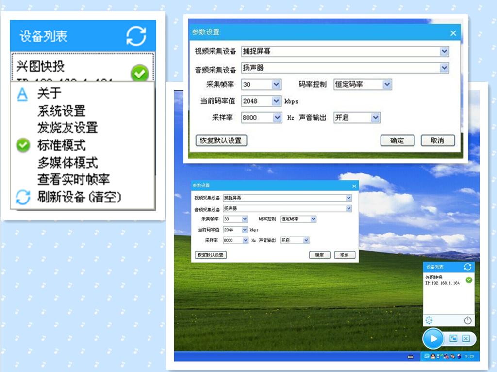 電腦投影至電視，學習之旅中的變革與成就感的源泉