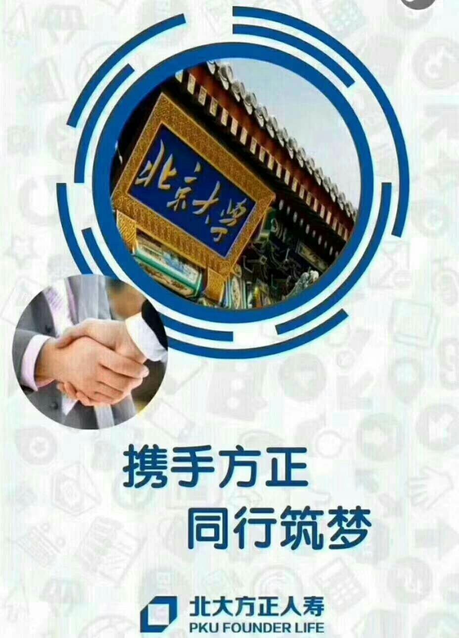 北大方正動態(tài)，引領科技與文化的融合創(chuàng)新之路