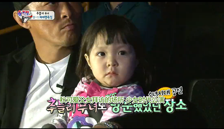 超人回來了秋成勛比賽輝煌時刻回顧，哪一期見證超人歸來？