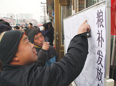 黑龍江省玉米補貼最新動態(tài)，變化帶來的自信與成就感展望