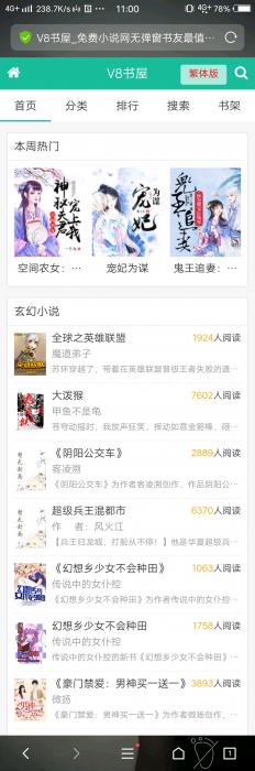 最新好看的小說網(wǎng)，變化、學(xué)習(xí)與自信的力量之旅