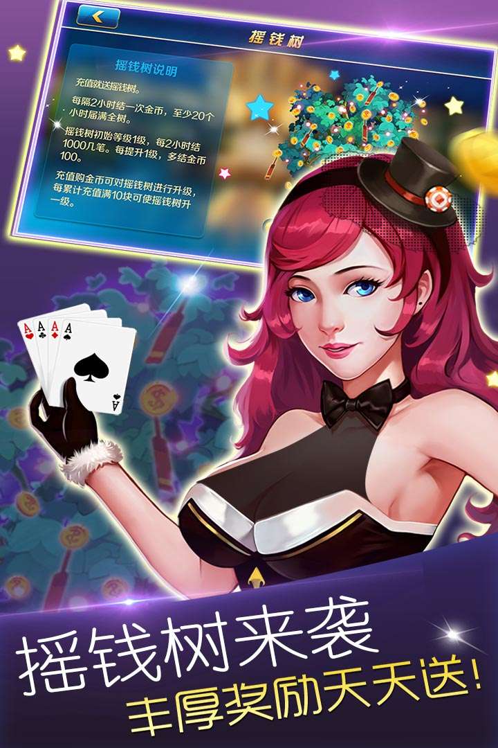 英皇棋牌最新版，升級體驗(yàn)，盡享棋牌樂趣