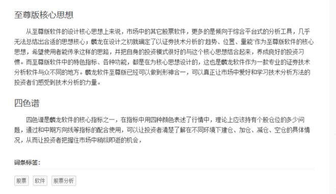 至尊股票最新動(dòng)態(tài)，心靈與自然的神秘交融之旅
