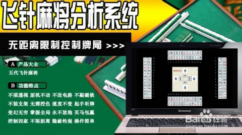 最新6代飛針麻將，時(shí)代產(chǎn)物與文化傳承的融合