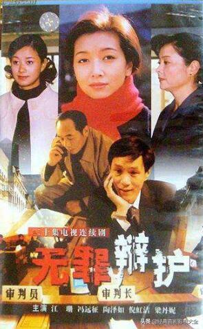 馮遠(yuǎn)征最新電視劇，展現(xiàn)變化中的學(xué)習(xí)，自信與成就的力量之路