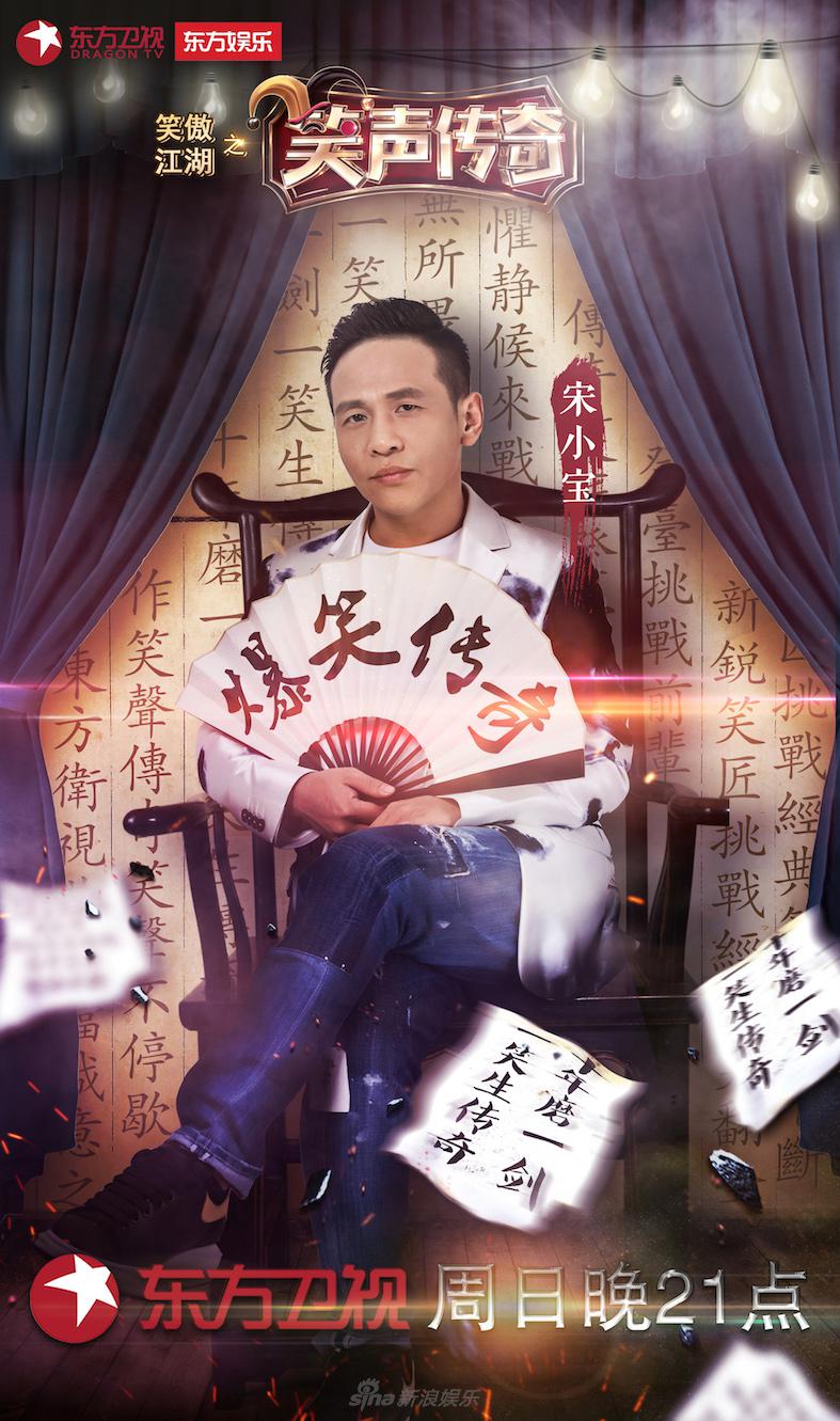 笑聲傳奇最新一期，自然美景探險(xiǎn)之旅，探尋內(nèi)心平和之地