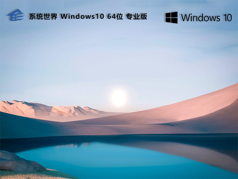 最新Windows 10下載指南，全面解析與下載指導(dǎo)
