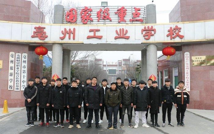 蕪湖人才市場最新招聘，科技革新引領職場新風尚