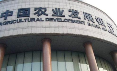 農發(fā)行待遇最新動態(tài)揭秘