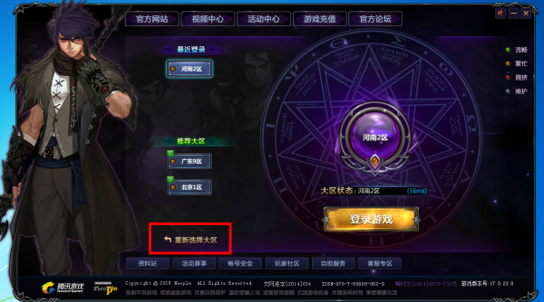 地下城體驗(yàn)服震撼更新，最新更新內(nèi)容搶先看！
