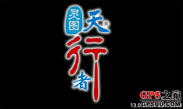 靈圖天行者最新地圖，自然美景的輕松探索之旅