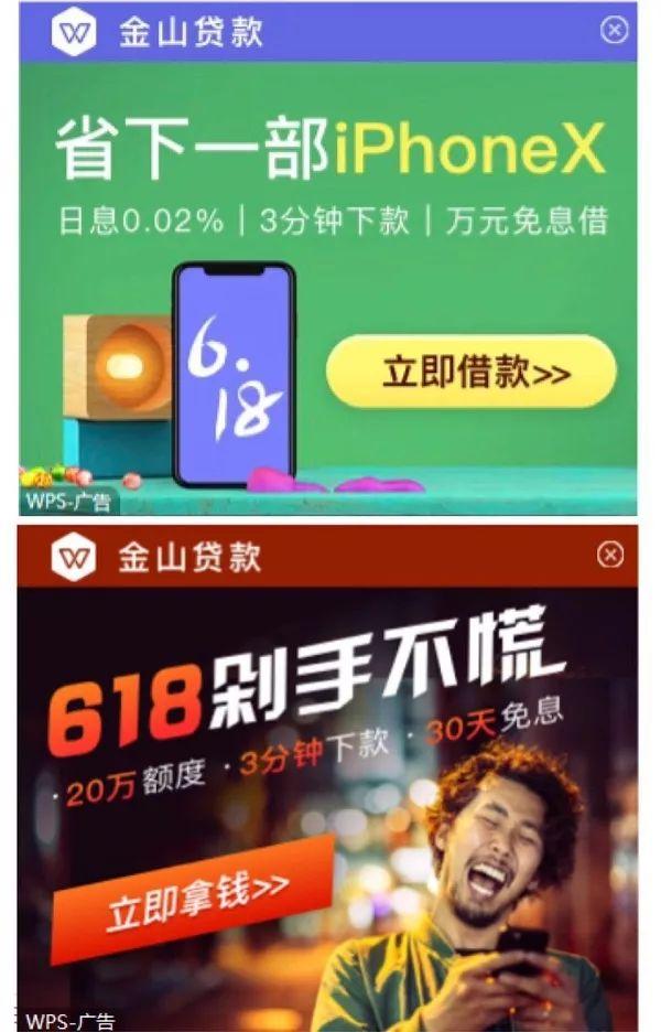 最新軟件貸款，與大自然的智能旅行合約啟動(dòng)之旅