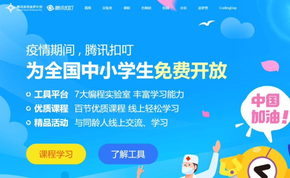飛車最新代碼，駕馭技術(shù)之翼，成就自信翱翔的天空