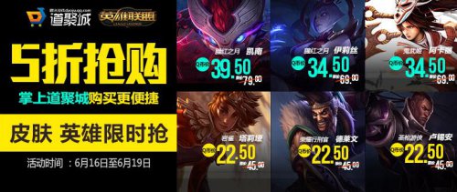 LOL最新半價(jià)活動(dòng)，游戲內(nèi)的經(jīng)濟(jì)策略深度解析